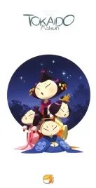 tokaido-matsuri-edycja-polska-rebel