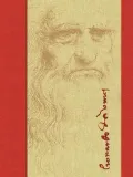 leonardo-500-jednosc