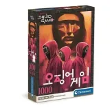 puzzle-1000-compact-netflix-squid-game-clementoni