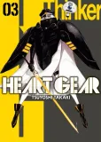 heart-gear-tom-3