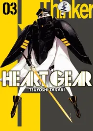 heart-gear-tom-3