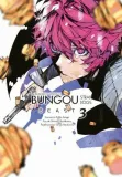 bungou-stray-dogs-beast-tom-3