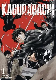 kagurabachi-tom-1