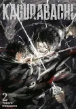 kagurabachi-tom-2