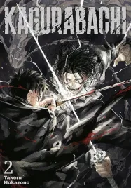 kagurabachi-tom-2