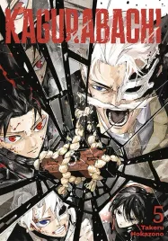kagurabachi-tom-5