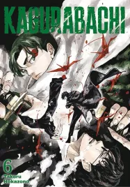 kagurabachi-tom-6