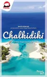 chalkidiki-pascal-lajt
