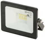 reflektor-led-mce-510-maclean-energy-jasnosc-800-lm