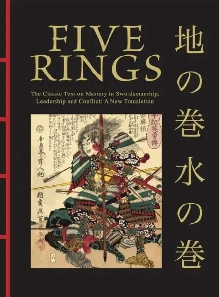 five-rings-wer-angielska-wydawnictwo-amber-books