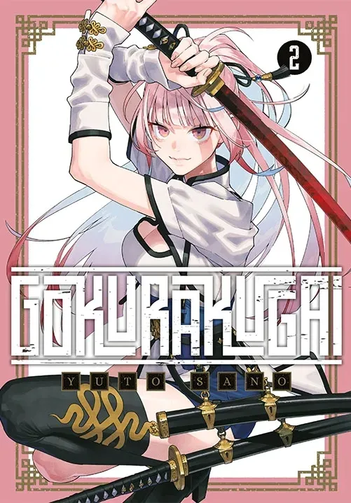 gokurakugai-tom-2