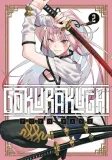 gokurakugai-tom-2-cechy-czarno-bialy