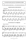 utwory-na-akordeon-z-1-wydawnictwo-mojenuty-pl