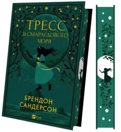 tress-from-the-emerald-sea-with-color-cut-ua