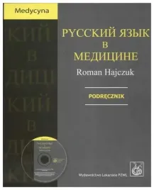 russkij-jazyk-w-medicinie-cd-podrecznik