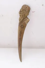 zydowski-przecinak-do-listow-judaica-z-brazu-getto