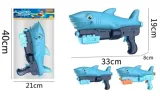pistolet-na-wode-7-and-7-stan-nowy