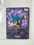 zoonama-orfb03-109orraging-roaror-common-nazwa-zoonama