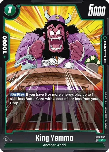 king-yemma-orfb03-054orraging-roaror-common