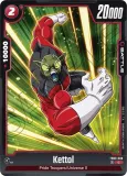 kettol-orfb03-006orraging-roaror-common