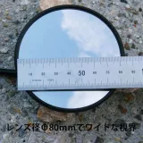 lusterko-buschandmuller-cycle-star-lewe-80mm