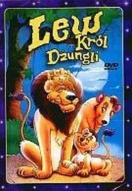 klasyka-bajki-lew-krol-dzungli