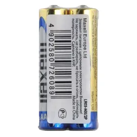 2-x-baterie-aaa-lr03-maxell-alkaline-shrink