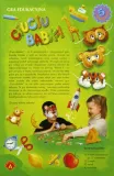 ciuciubabka-gra-edukacyjna-alexander-plec-unisex