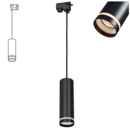 reflektor-tuba-ring-szynowy-led-czarny-1-fazowy-20cm