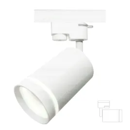 lampa-biala-gu10-1-fazowa-salon-kosmetyczny-sklep-z-pierscieniem-do-szyn