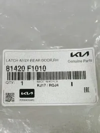 kia-sportage-iv-16-21-zamek-drzwi-prawy-tylny-prawy-tyl-5-pin-81420-f1010