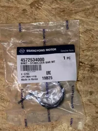 obejma-gumy-stabilizatora-tyl-kgm-ssangyong-actyon-ii-korando-4572534000-oe