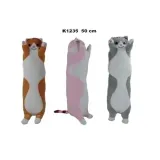 kot-3-kol-50cm-mix