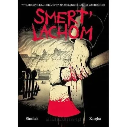 smert-lachom