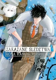 zakazane-sledztwa-rona-kamonohashiego-tom-1-wydawnictwo-debiutant
