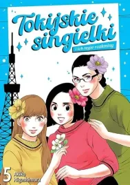 tokijskie-singielki-i-ich-tegie-rozkminy-tom-5-wilga