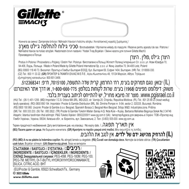 gillette-wklady-mach-3-2-kod-producenta-3014260251970