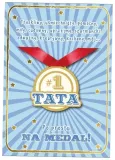 karnet-b6-tata-cechy-dodatkowe-koperta-w-komplecie-zawiera-tresc