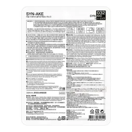 dermal-syn-ake-maseczka-w-plachcie23ml