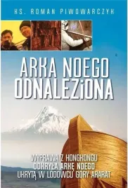 arka-noego-odnaleziona