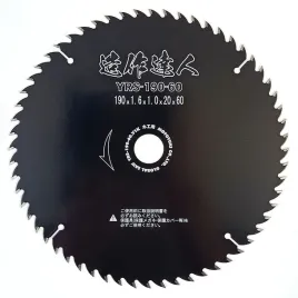 pila-tarczowa-do-ciecia-drewna-global-saw-190x16-10x20mm-60z