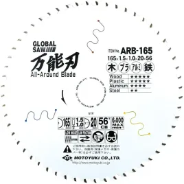 pila-tarczowa-do-ciecia-wielu-materialow-global-saw-165x15-10x20mm-56z