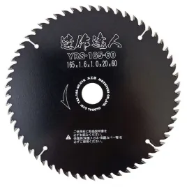 pila-tarczowa-do-ciecia-drewna-global-saw-165x16-10x20mm-60z