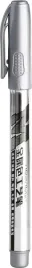 marker-metaliczny-1-4mm-mandg-srebrny