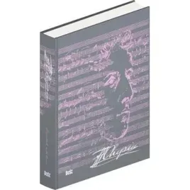 chopin-wersja-eksluzywna-wer-angielska