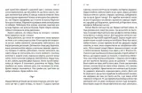 smiley-smiley-j-szerokosc-produktu-207-cm
