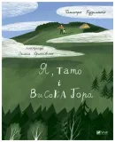 dmytro-kuzmenko-