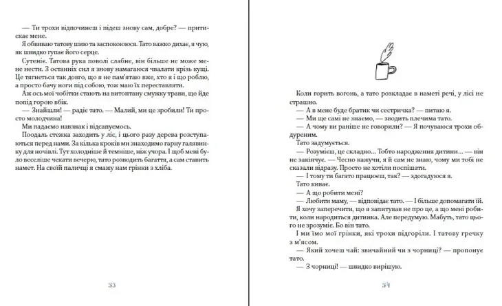 dmytro-kuzmenko-wysokosc-produktu-203-cm