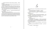 dmytro-kuzmenko-wysokosc-produktu-203-cm