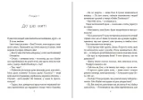 praca-zbiorowa-